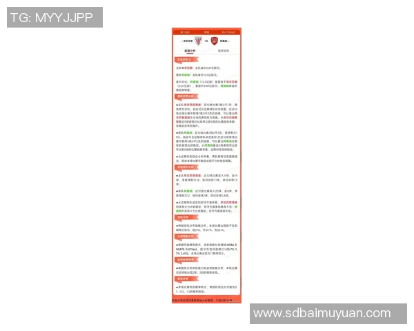 全北现代与武里南对决前瞻最新动态分析与比赛预测